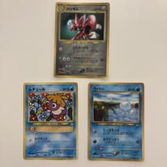 ポケモンカード 旧裏面 ハッサム ムチュール ウパー コロコロコミック3