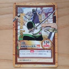 ワンピースカード ハイパーバトル 旧裏 箔押しカード ゾロ C72 - メルカリ