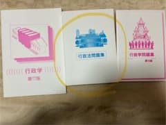 しょーへー様専用のサムネイル