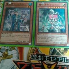 魔導法士ジュノン・魔導書士バテルのサムネイル