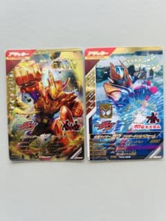 ガンバレジェンズ 仮面ライダーガヴ LR PR 2枚セットのサムネイル