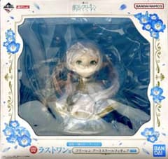 葬送のフリーレン 一番くじ フィギュア ラストワン賞 - メルカリ