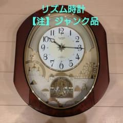 【ジャンク品】からくり 掛時計 リズム時計 4MN473RH 生産終了品 m24255000144_1.jpg?1772174127