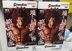 칼 송곳니 Grandista 그란디스타 범마 용지로 피규어 2체