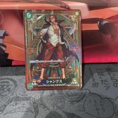 シャンクス SR SP(スペシャルカード) ST16-004 - メルカリ