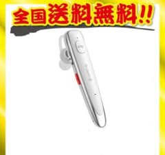 EC300ヘッドセット白色片耳 Glazata 日本語音声のサムネイル