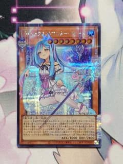 遊戯王 ウィッチクラフトマスター・ヴェール オバフレ ② - メルカリ
