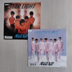 光GENJI EPレコード2枚セット - メルカリ