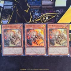 遊戯王　白の聖女エクレシア　3枚　SRのサムネイル