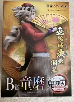 鬼滅の刃 アニプレックスオンラインくじ B賞 童磨 フィギュア - メルカリ