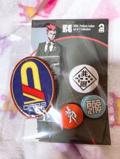 2BRO 弟者 缶バッジ ワッペンのサムネイル