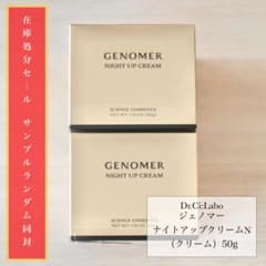ドクターシーラボ ジェノマー ナイトアップクリームN - メルカリ