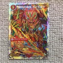 スプラッシュレイン様専用のサムネイル