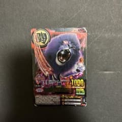 グレートアニマルカイザー 究極レア 植物アルゴル | Shop at Mercari