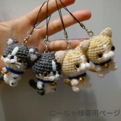 にーちゃ様専用ページのサムネイル