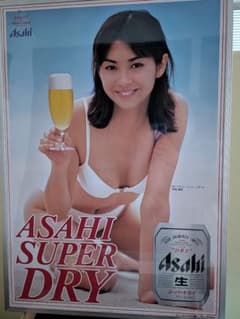 アサヒスーパードライ 販促ポスター 伊東美咲 - メルカリ