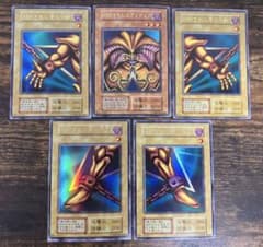 遊戯王 初期 封印されしエクゾディア ウルトラ PSA9 | Shop at Mercari