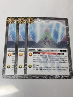 リブラゴレムxv シークレット 1枚 | Shop at Mercari from Japan! | Buyee