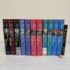 ハリーポッター 全巻＋呪いの子 セット - メルカリ