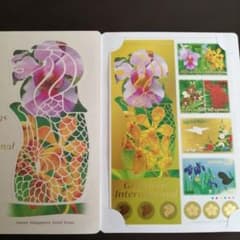 【値下げ】シンガポール　未使用切手　お花 グリーティング（ライフ・花） | 日本郵便株式会社