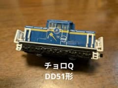 チョロQ DD51 1083 北斗星 カシオペアのサムネイル
