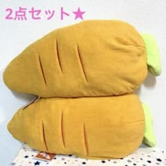 【新品】 FANS ふわふわ にんじん ぬいぐるみXL プレミアムDX 抱き枕