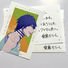 うたプリ debut dear darling メッセージカード - メルカリ