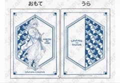 鬼滅の刃 ティータオルデザイン A4クリアファイル 冨岡義勇 ダイニングのサムネイル