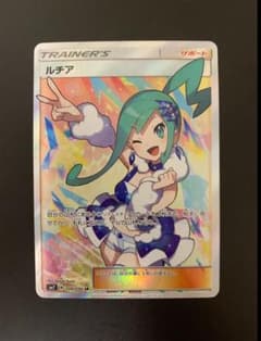 ポケモンカード ルチア SRのサムネイル