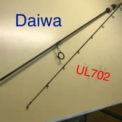 水曜日までこの価格 《ダイワ》ルアーロッド UL702のサムネイル