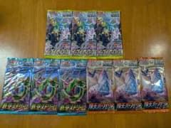 イーブイヒーローズ 摩天パーフェクト 蒼空ストリーム 未開封パック 9