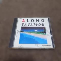 大滝詠一 A LONG VACATION CD - メルカリ