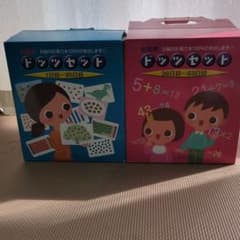 【七田式】知育玩具 ドッツカード　ドッツセット1日〜63日 七田式 ドッツセット 1日目〜63日目 知育教材 - メルカリ