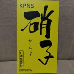 KPNS 強化ガラス 液晶保護フィルム　AQUOS SENCE9-10対応のサムネイル