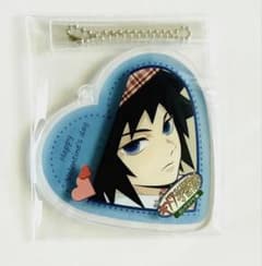 Demon Slayer: Kimetsu no Yaiba - Giyu Tomioka - Kimetsu Academy Valentine's Day Heart-Shaped Acrylic Charm