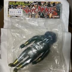 ⚠️未開封デッドストック　ジャイアントロボ　ギロチン帝王　マーミット　ビニパラ ⚠️未開封デッドストック ジャイアントロボ ギロチン帝王 マーミット