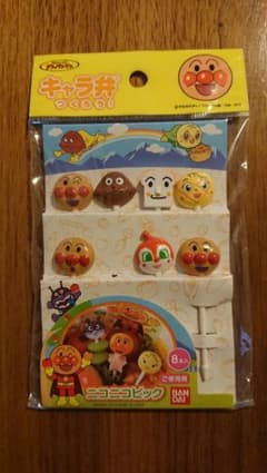 アンパンマン ピックのサムネイル