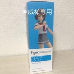 figma 渡辺 曜 フィギュアのサムネイル