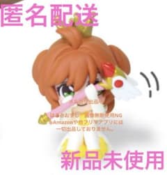 카드 캡터 사쿠라 사쿠라 봉인 지팡이 Hide & Seek 카렌보 피규어