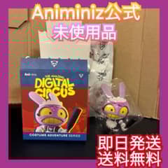 アメイジング・デジタル・サーカス Animiniz アニミニズ シークレット アメイジング・デジタル・サーカス Animiniz アニミニズ メイド