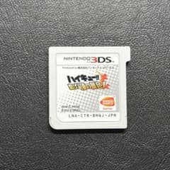 3DS 하이큐!! 연결!정의 경치!!