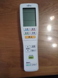 富士通 エアコン用リモコン AR-FDA3J 中古品 - メルカリ