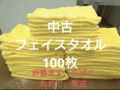 フェイスタオル ウエスAB級カラー100枚 ◯折畳まず、広げて、数十枚を