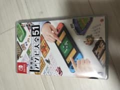 (Switch)世界のアソビ大全51のサムネイル