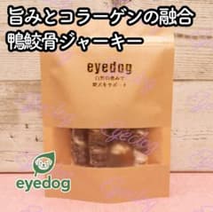 藍色様 リクエスト 2点 まとめ商品のサムネイル