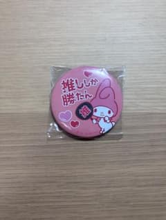 マイメロディ 缶バッジのサムネイル