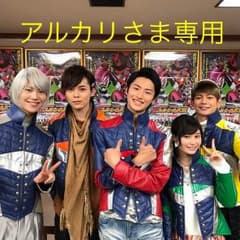 アルカリさま専用のサムネイル