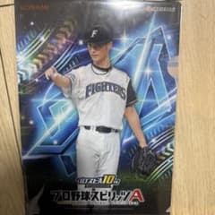 m24258566666_1.jpg?1766834895