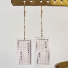 きょん様専用のサムネイル