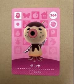 아츠모리 amiibo 카드 364 타코야